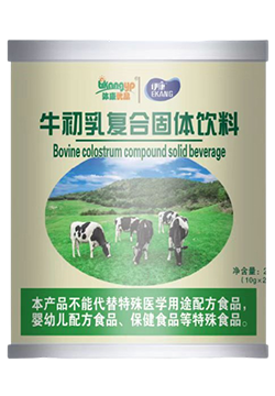 牛初乳復合固體飲料